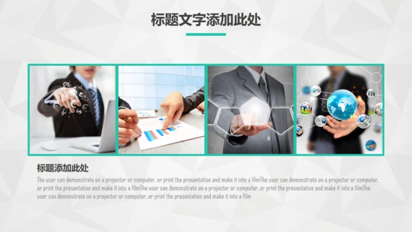 点线网络商务通用PPT模板