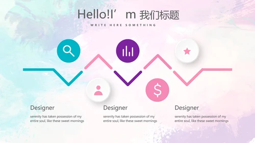 时尚微立体述职报告工作总结商务通用PPT动态模板