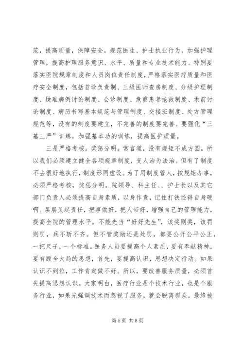 最新党代会心得体会.docx