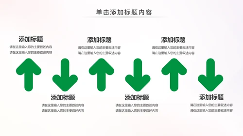 最美乡村旅游新农村建设乡村建设乡村旅游PPT