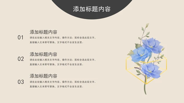 当代大学生学习汇报PPT模板