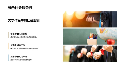 解析《百年孤独》象征意象