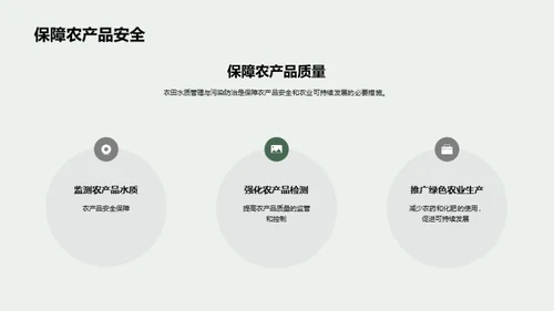 3D风其他行业学术答辩PPT模板