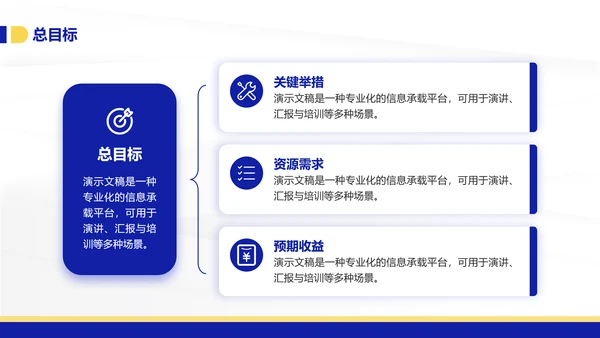 潘通蓝简约风通用年终总结汇报