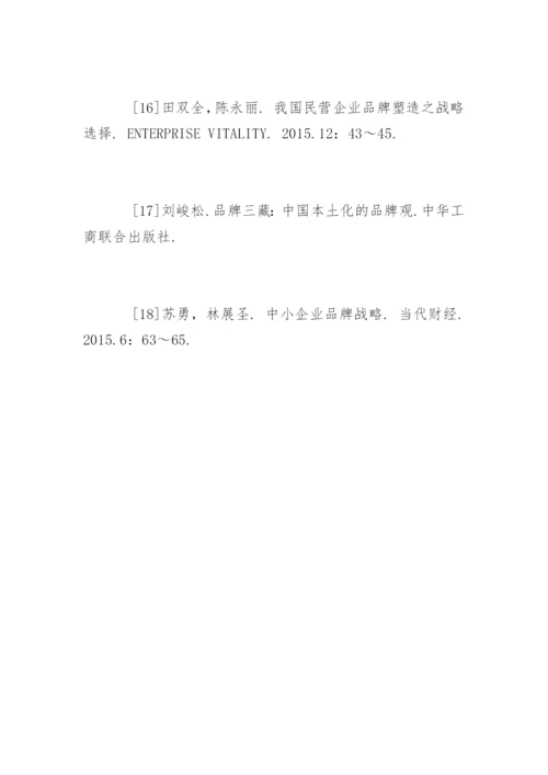 法学毕业论文的参考文献.docx
