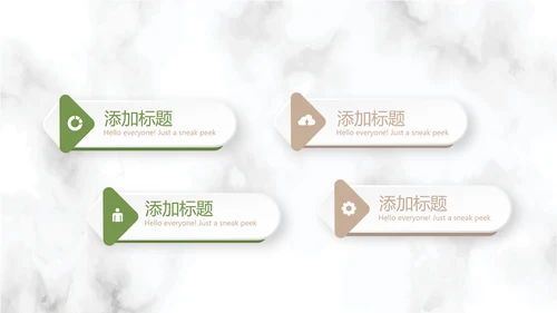 绿色小清新大理石风格室内装饰设计展示PPT动态模板