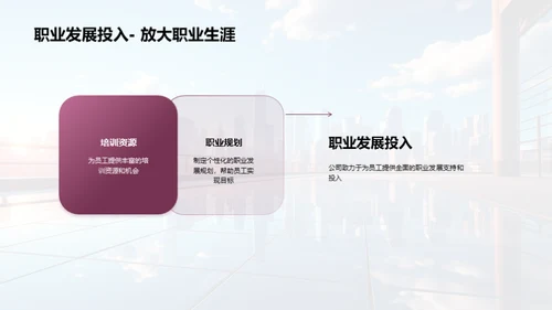 塑造人才，开创未来