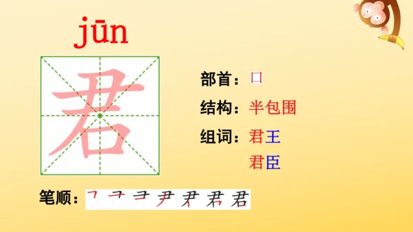 4 古诗三首  课件
