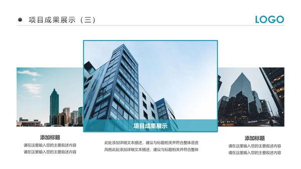 2019市场销售部营销工作总结计划PPT