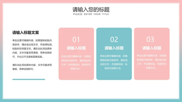 粉色简约五四青年节主题活动PPT模板