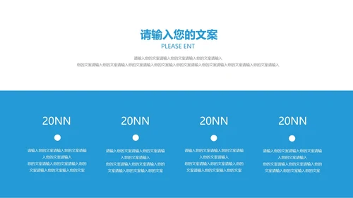 蓝色简约风职场个人竞聘述职报告PPT模板