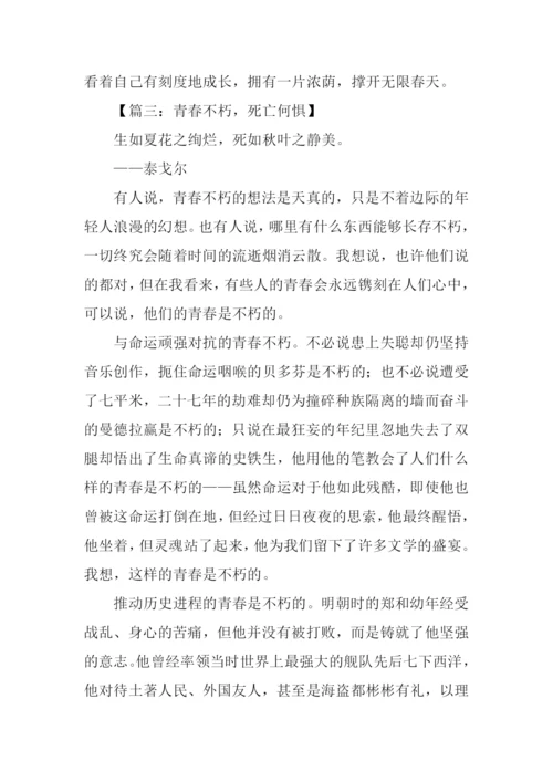 XX年江苏语文作文.docx