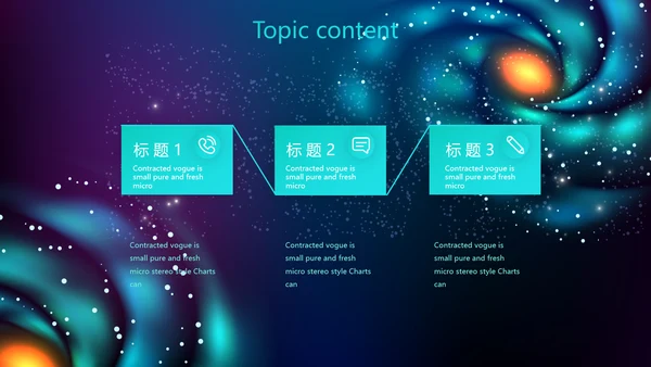 创意十二星座星空工作总结动态PPT模板