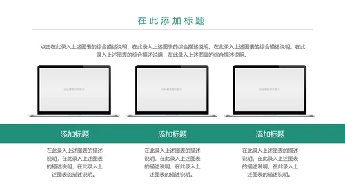 时尚大气中国农业银行金融投资理财PPT模板
