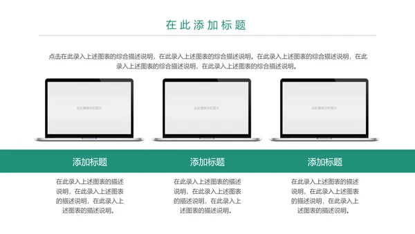 时尚大气中国农业银行金融投资理财PPT模板