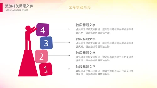 歌唱音乐节唱响青春放飞梦想音乐比赛PPT