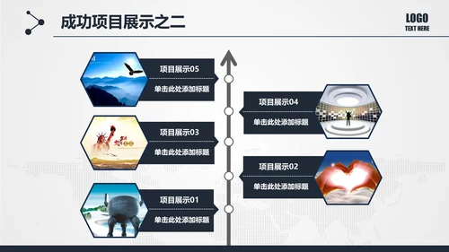扁平化法庭法律法院PPT模板