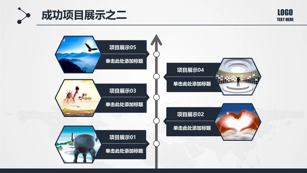 扁平化法庭法律法院PPT模板