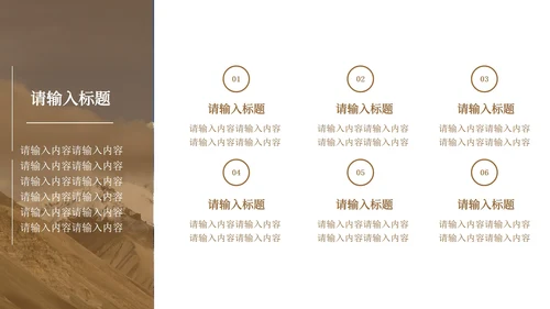 白色简约竞聘述职PPT模板