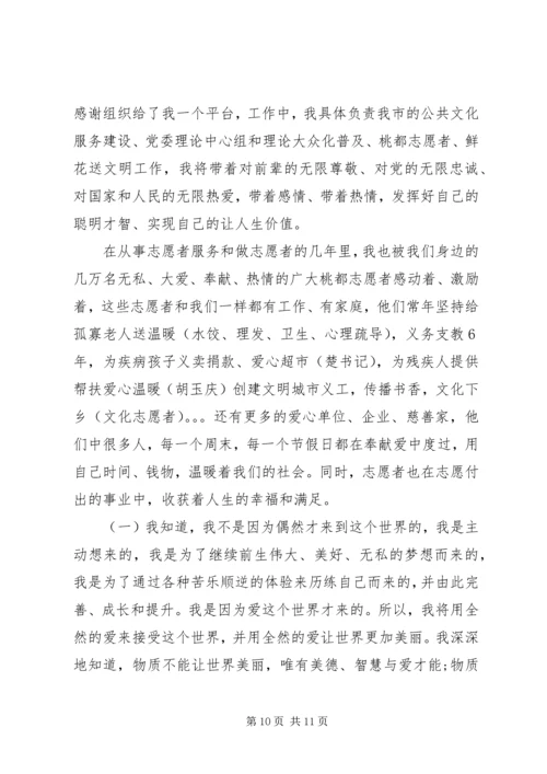 党性教育结业总结.docx