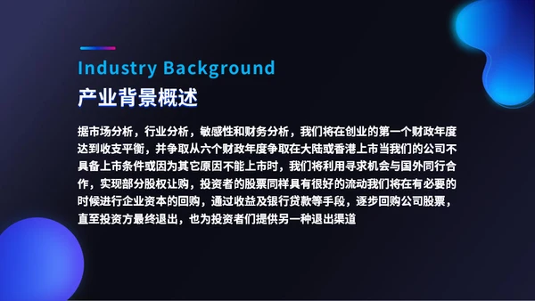 设计总结汇报抽象风格通用PPT模板