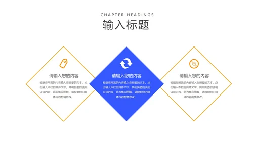 简约风公司年度项目进度述职报告汇报PPT模板