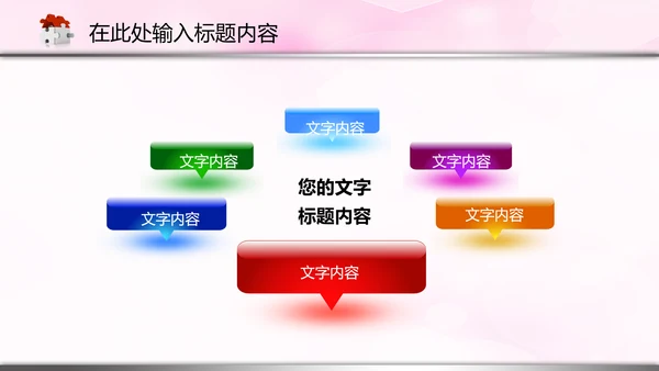 医院医生护士医疗医药卫生动态PPT模板