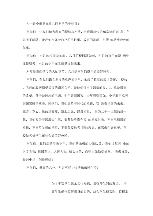2018年土地整理项目办公室述职报告