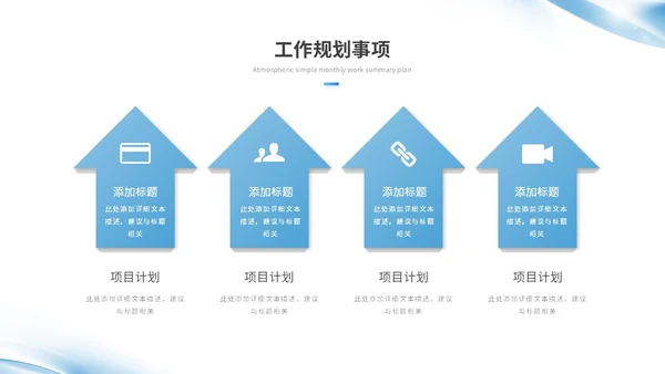 蓝色简约渐变风微粒体转正述职报告工作总结工作汇报ppt模板