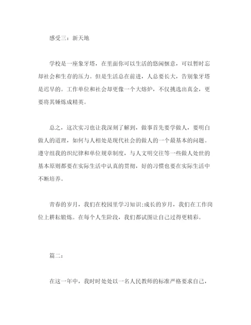 精编之舞蹈教师年度个人工作总结范文2).docx