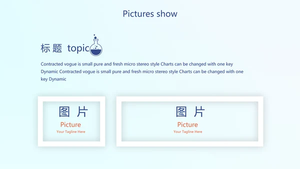 生物基因细胞DNA医疗医学动态PPT模板