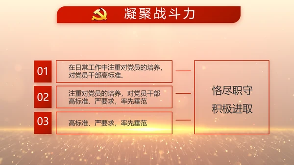 八一建军节部队军事工作总结汇报PPT
