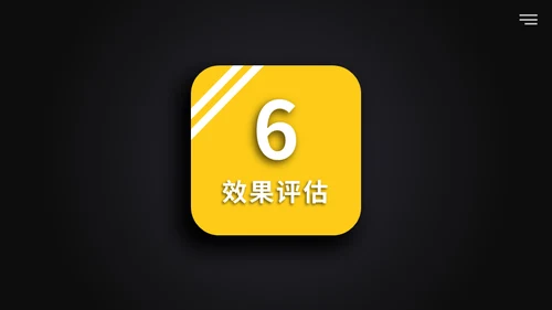 微立体炫酷智能手表产品发布会通用PPT模板