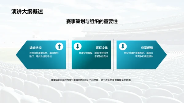 水墨风其他行业学术答辩PPT模板