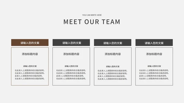 黑色高端商务月度总结PPT模板