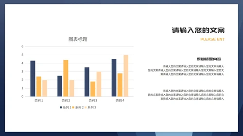 商务风深蓝天平诚信消费者权益日演讲PPT模板
