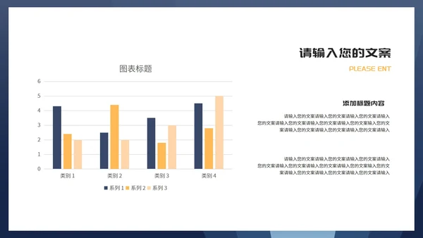 商务风深蓝天平诚信消费者权益日演讲PPT模板