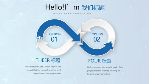 蓝色公安科技网络信息软件科技商务动态PPT