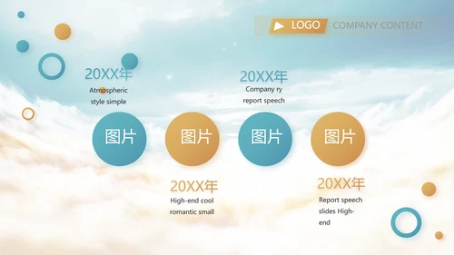开场视频片头蓝色大气毕业典礼PPT动态模板