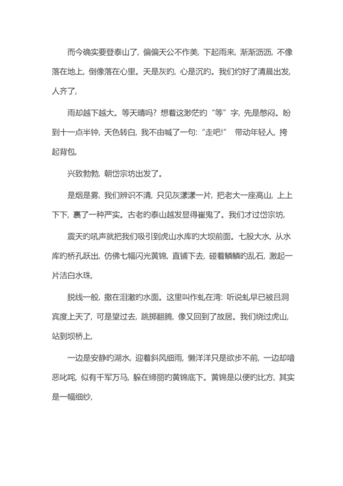 2023年普通话考试题库及答案.docx