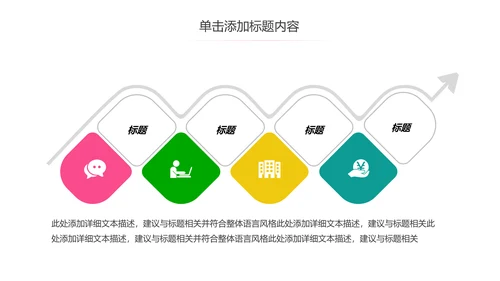 爱心公益慈善爱心奉献关爱老人PPT模板