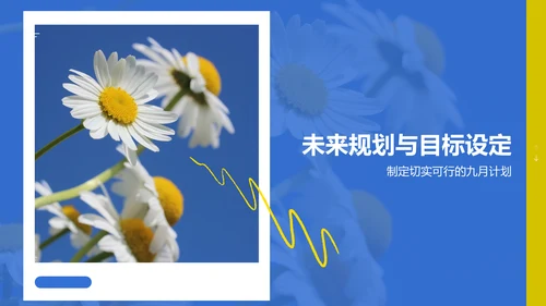 蓝色小清新八月你好PPT模板