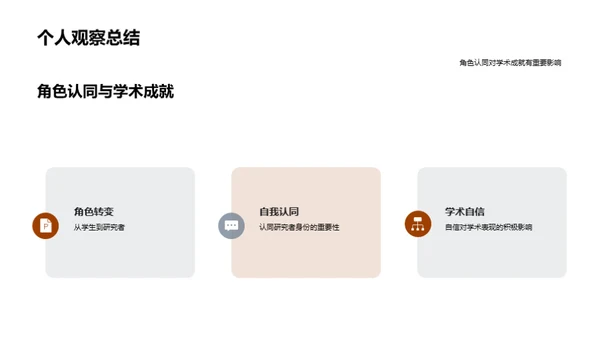 通识教育探索