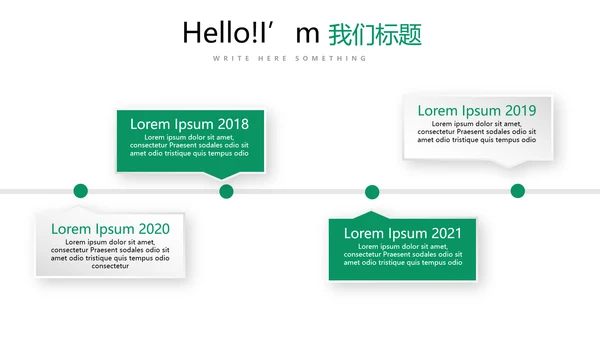 台球桌球俱乐部动态PPT模板