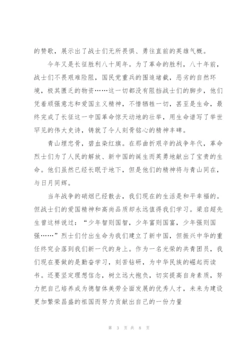 清明节缅怀革命先烈演讲稿五篇2022.docx