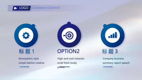 蓝色大气银行信贷管理工作总结PPT动态模板