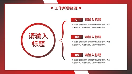 简约渐变几何公司全年工作计划PPT模板