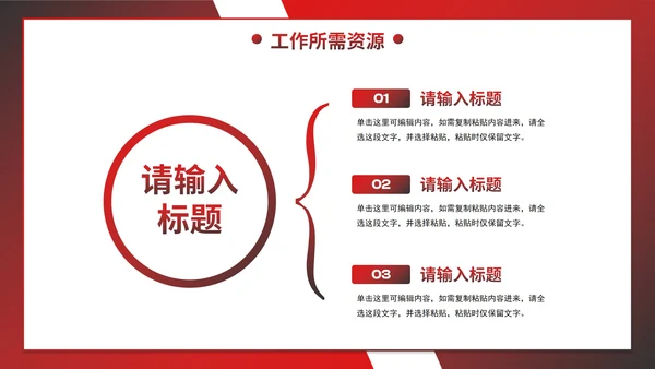 简约渐变几何公司全年工作计划PPT模板
