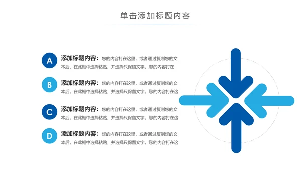 公益保护水资源自来水节约用水水利PPT