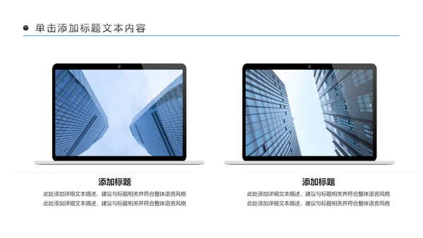 金融理财银行工作总结年终汇报PPT模板